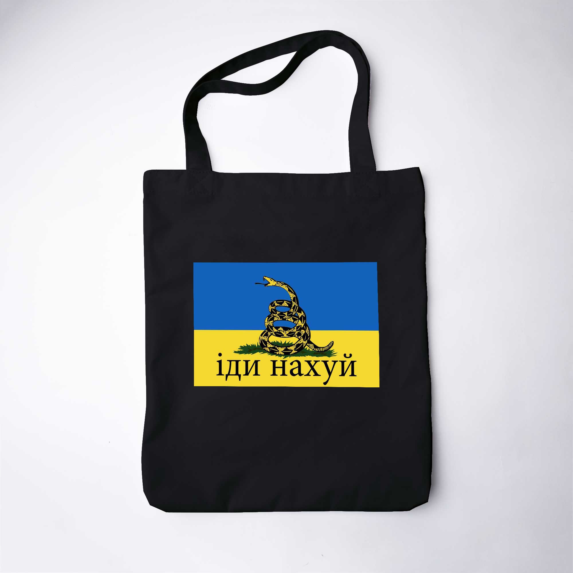 Torba na zakupy GO1707